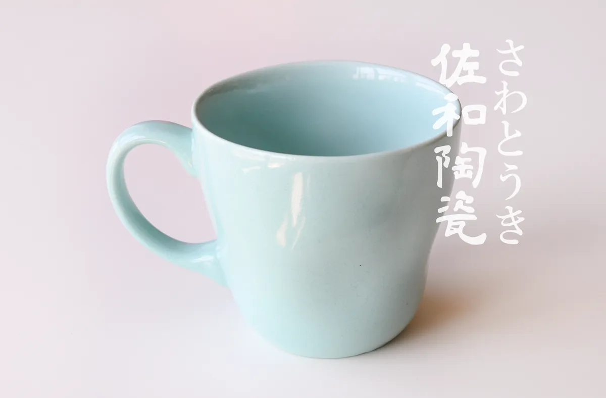 佐和陶瓷國際有限公司官方網站