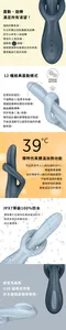 德國 Satisfyer┃Heat Flex 4 旋轉加熱雙馬達按摩棒