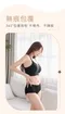 呼吸美胸 無痕內衣