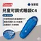 『 CM絕版品 』Coleman 兒童可調式睡袋/C4-海軍藍｜CM-27270M
