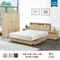 長島 插座床頭、收納抽屜床底、舒柔硬床、4X6尺簡約衣櫃 四件組 單大3.5尺