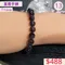 🌸貞緣水晶飾品🌸AB028堇青手鍊7+mm