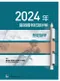 2024年醫師國考試題詳解:基礎醫學