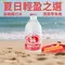 【整箱購買】泰國 Singha 蘇打氣泡水 325ml x 24瓶