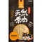 【喵村食堂😊】汪喵星球冷凍乾燥原肉小零嘴★海味★貓零食 凍乾 原肉零嘴★
