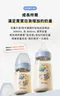 精粹極簡PPSU奶瓶-閃耀小宇宙 180ml/280ml