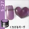 ageha gel Opti Color 彩色凝膠5-27