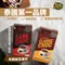 【泰國第一品牌】Café Amazon 即溶麥芽可可飲品5包入