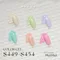 PRESTO 彩色甲油凝膠 S452*
