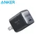 Anker NANO II 30W 充電頭 Type-C 氮化鎵二代