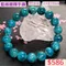 🌸貞緣水晶飾品🌸AB023藍綠鋰輝手鍊9+mm/11+近12mm