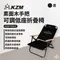 黑色 [ KZM ] 素面木手把可調低座折疊椅｜K20T1C012 露營椅 折疊椅 四段椅