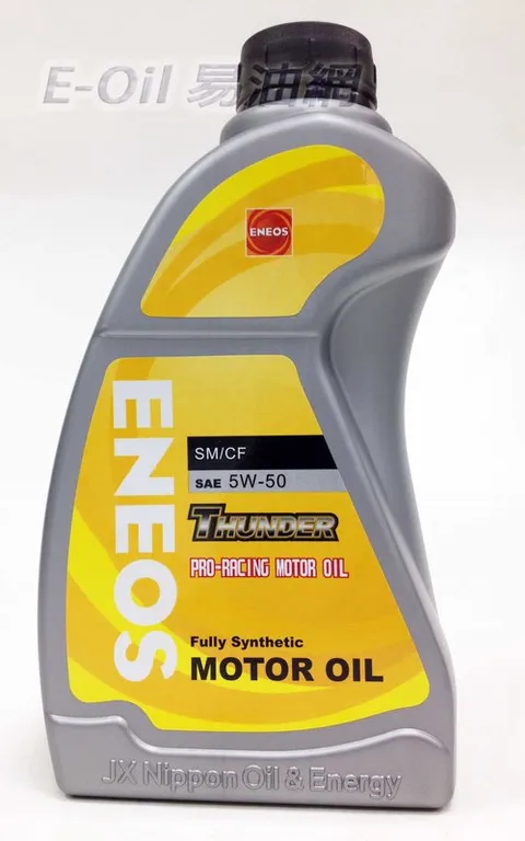 ENEOS 5W50 新日本石油 全合成機油 帆船瓶