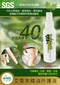 艾草精油防護液（100ml/罐）防護4小時/露營/戶外活動/預防叮咬/可噴衣物上