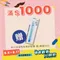 【88父親節 / 滿額$１０００好禮】NCC水溶性布用記號筆-藍