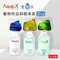 AquaX愛酷氏-毛髮皮膚修護/ 環境消臭抗菌 / 用品抑菌清潔-300ml各1罐