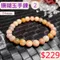 🌸貞緣水晶飾品🌸AS001珊瑚玉手鍊7+mm