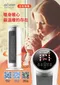 ABEE 遙控式直立型陶瓷電暖器