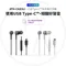 鐵三角 ATH-CKD3C USB Type-C™用耳塞式耳機