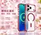 【MoreSee墨舍】經典Magsafe磁吸殼 iPhone 17/18系列