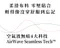 零感無痕內衣