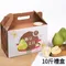 *預購*【麻豆區農會】特級麻豆文旦柚之寶禮盒(5斤/10斤)(含運)
