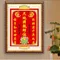 天地國親師牌位
