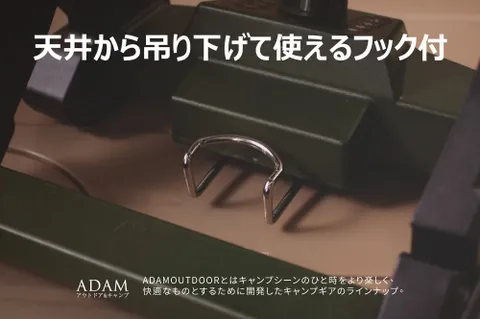 ADAM｜戶外充電式LED照明風扇 (ADFN-LED08) 綠色