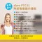 ABEE 遙控式直立型陶瓷電暖器