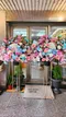 C1-20│高架花籃│新北市花店│蘆洲花店│開幕誌慶│敬輓│訂花│送花