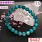 🌸貞緣水晶飾品🌸AB022藍綠鋰輝手鍊8+mm