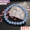 🌸貞緣水晶飾品🌸AB045天使石手鍊8+mm