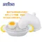 日本製AKEBONO神奇微波水煮蛋器RE-277(2個用;快速煮出近溫泉蛋.溏心蛋.半熟蛋.水波蛋？)曙產業ゆでたまご器