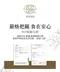 【噓娜加購】伯爵紅茶