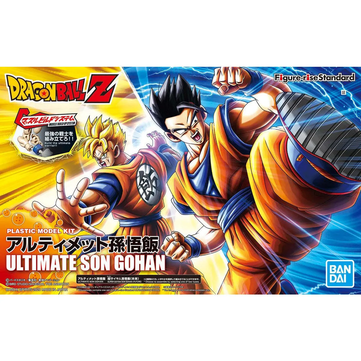Amazon | スーパードラゴンボールヒーローズ H2-16 P 孫悟飯：少年期 UR スペシャルメモリアルパック2 アルティメットレア H2-16P  | トレカ 通販