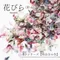 SMint 花瓣 彩-6