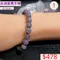 🌸貞緣水晶飾品🌸AB046血滴堇青手鍊8+mm/9+mm