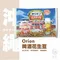 沖繩限定 Orion啤酒酵母花生豆