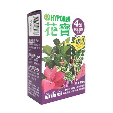肥料營養 花寶4號速效肥料