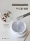 櫻禾 PVC不沾手軟糖膠