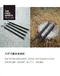 全新品半價出清【自由之魂】雲途PLUS隧道帳 The free spirits YOTO PLUS Tent 沙漠色