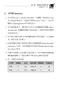 醫師國考題庫整理與解析:骨科學