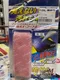 日本 CARALL 黏土美容處理劑  K-52 K-53