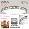 〖鹿屋燈飾 台中指定代理〗ODELIC WL291157RT 琉光鑲嵌玻璃調光吸頂燈｜日亞LED｜五年保固｜歐德立克