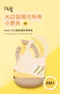 HUG 大口袋防漏矽膠圍兜