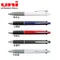 UNI多色Jetstream油性筆4+1紅藍綠黑0.7mm原子筆+0.5mm鉛筆MSXE5-1000-07日本三菱