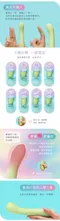SISTALK小怪獸┃哥斯拉G點怪獸棒