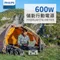 [ PHILIPS ]  飛利浦 600W 儲能行動電源 DLP8093C 移動電源