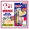 【日本國產品】CIAO 啾嚕肉泥條/肉泥