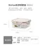 (團購)樂扣樂扣 純淨保鮮盒/600ML/正方/粉色